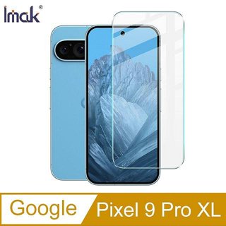 Imak Google Pixel 9 Pro XL H 鋼化玻璃貼 玻璃膜 鋼化膜 手機螢幕貼 保護貼
