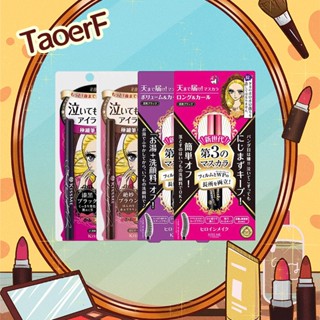 TaoerF日韓代購👑 日本Kiss me 奇士美 眼線筆 花漾美姬 零阻力眼線液筆 防水速幹不暈染 睫毛膏