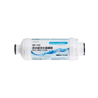 凱撒 CAESAR WF-100奈米銀淨水過濾器 免治馬桶座 濾水器