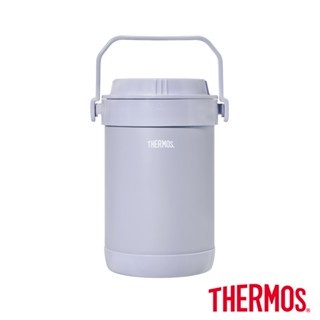 【THERMOS膳魔師】不鏽鋼真空燜燒提鍋1500ml(RPF-20-LPL)(香芋紫)