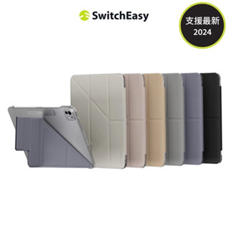 SwitchEasy Origami Nude iPad 多角度透明保護套Air/Pro/mini/iPad10/M4
