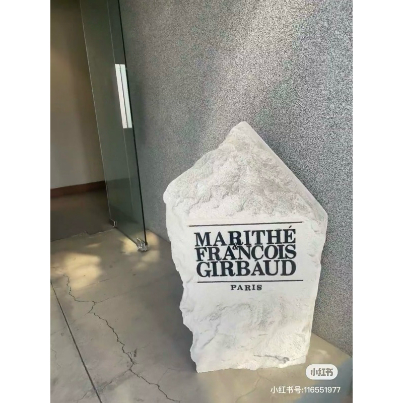 信義威秀唯一店舖代購 Marithe François Girbaud 隔日出貨