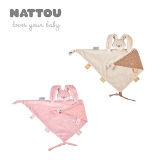 【Nattou】絨毛動物造型安撫玩偶47cm/夜光版愛豆兔(安撫巾 安撫玩具 夜光絨毛娃娃 親膚玩偶)