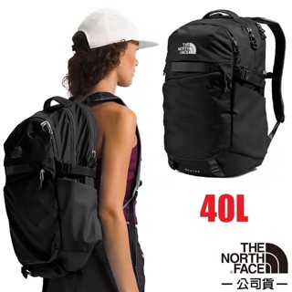 【北臉 The North Face】多功能電腦後揹包 40L 17吋筆電 Router 通勤書包 旅遊揹包 52SF