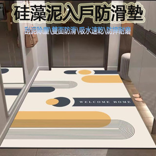 免運【臺灣熱賣】北歐風 矽藻泥地墊 玄關地墊 門口地墊 入戶地墊 廚房地墊 軟式珪藻土地墊 吸水防油防滑速乾 可定製裁剪