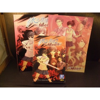 ◢藏劍閣◣全新未拆封-水之旋律2繁體中文首發版+中文官方攻略本+限定珍藏筆記本(藏劍閣絕版遊戲特賣會B區29-2)