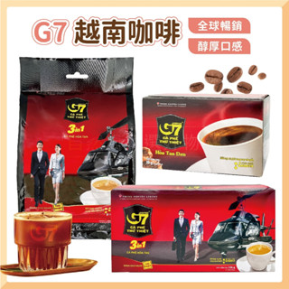 G7 越南咖啡 咖啡 即溶咖啡 G7咖啡 咖啡粉 咖啡包