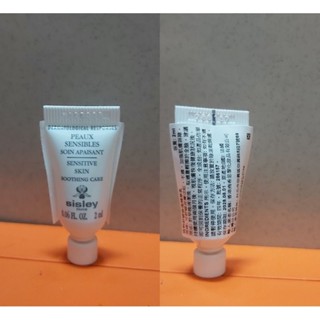 2025.1月新上市 Sisley 植物舒緩修復精華乳2ml 敏感性肌膚專用 長效修護舒緩 效期2028.8