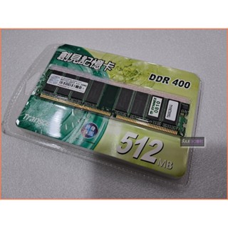 JULE 3C會社-正 創見 DDR400 512MB 512M TS64MLD64V4J/單面/全新盒裝 記憶體