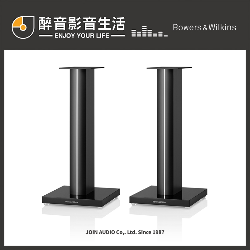 【醉音影音生活】英國 Bowers & Wilkins B&W FS-700 S3 喇叭腳架.台灣公司貨