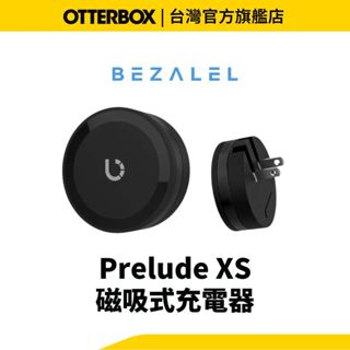 倍加能 Bezalel Prelude XS SE MagSafe 無線磁吸充電器 磁吸行動電源 一對多 15w