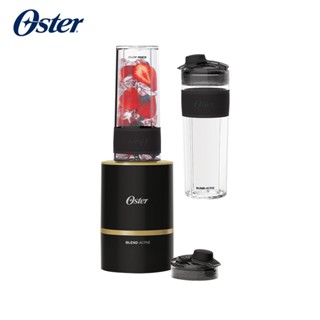 美國OSTER Blend Active隨我型果汁機+替杯(一機兩杯)