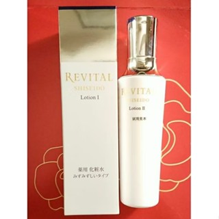 .資生堂莉薇特麗御光奇肌抗皺亮白露170ml（清爽型/滋潤型/豐潤型）