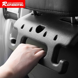 汽車椅背扶手掛鉤 RUNDONG 安全扶手 車用掛勾 椅背掛勾 車掛鉤 車掛鈎 車用扶手【CO0100】上大HOUSE