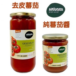 Naturata-去皮番茄/純番茄醬-demeter #全素
