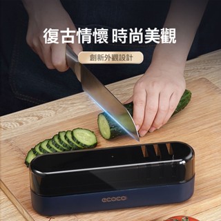 【ECOCO】意可可磨刀器 快速 剪刀 支架 開刃 工具 磨菜刀 金剛石 家用廚房 多功能磨刀石