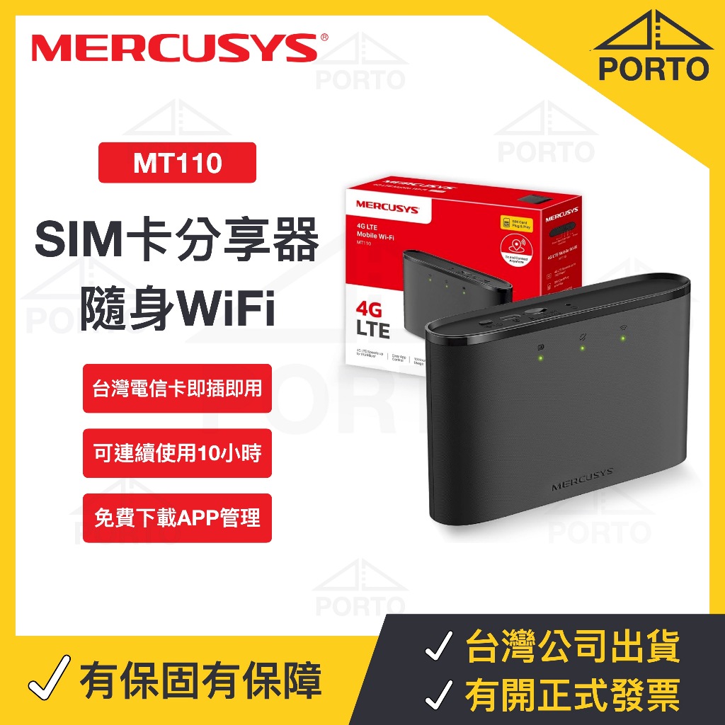 SIM 4G的價格推薦- 2026年1月| 比價比個夠BigGo