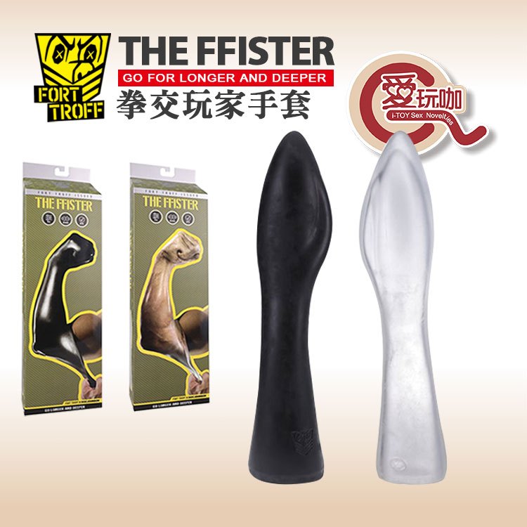 【愛玩咖】美國 FORT TROFF 拳交玩家手套 THE FFISTER GLOVE 與拳交專家合作設計讓拳交升級體驗