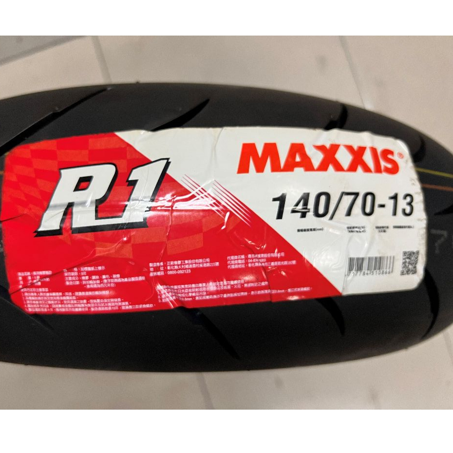 maxxis ma-r1 140 70-13的價格推薦 - 2025年5月 | 比價比個夠BigGo