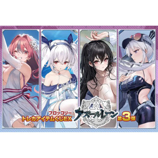 現貨❥碧藍航線 第3彈 卡牌周邊 Azur Lane 一番賞