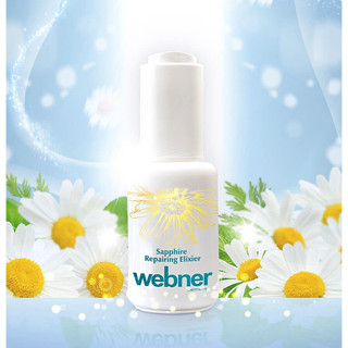 德國【webner葦柏納】藍甘菊精油修護童顏液30mL