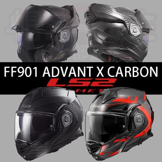 得安代理LS2＊帽子先生＊FF901 ADVANT X CARBON FUTURE可樂帽 上掀式全罩 後掀式汽水帽901