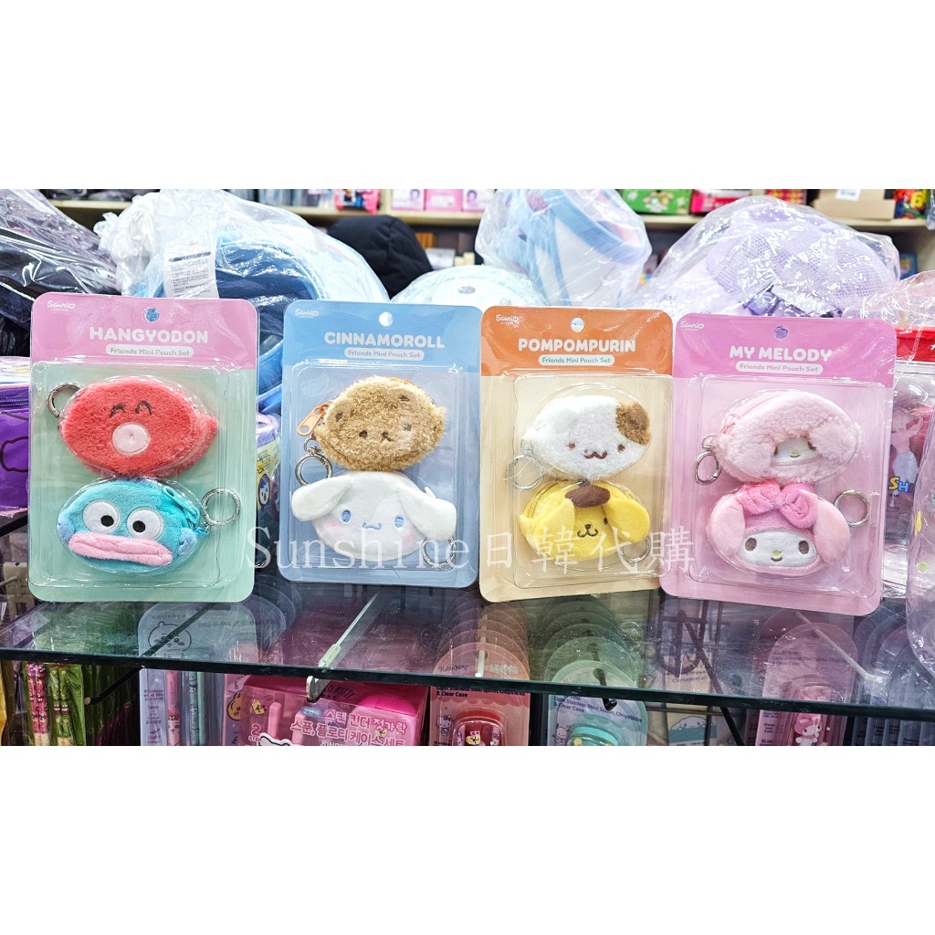 現貨 韓國 三麗鷗 小零錢包 kitty 鑰匙圈 包包掛飾 飾品 耳機包 美樂蒂 人魚漢頓 大耳狗 布丁狗 吊飾 帕恰狗