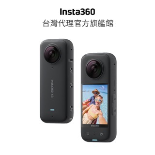 ✨12期0利率✨Insta360 X3 觸控大螢幕口袋全景運動相機 公司貨
