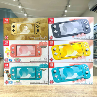 【四葉草電玩】全新 可刷卡分期 可代貼 NS switch lite主機 粉黃灰藍綠 海拉魯