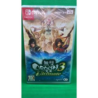 <U李商行>任天堂 Switch 無雙 OROCHI 蛇魔 3 Ultimate 中文版 台灣公司貨 全新