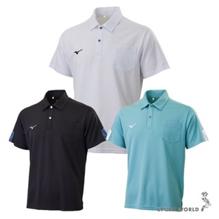 Mizuno 短袖上衣 男裝 防曬Polo衫【運動世界】32TAC01501/32TAC01509/32TAC01528