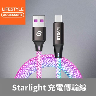 【Bteam】RGB 發光 充電線 傳輸線 鋁殼 手把 手機 充電 PS5 Switch Xbox