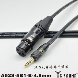 專用 3.5mm 帶鎖 轉 XLR母 彎頭 森海EW Sony D11 無線麥克風 發射器用 相機麥克風線 接收器