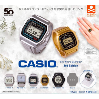 日本/扭蛋/Casio/手錶/造型/戒指/模型