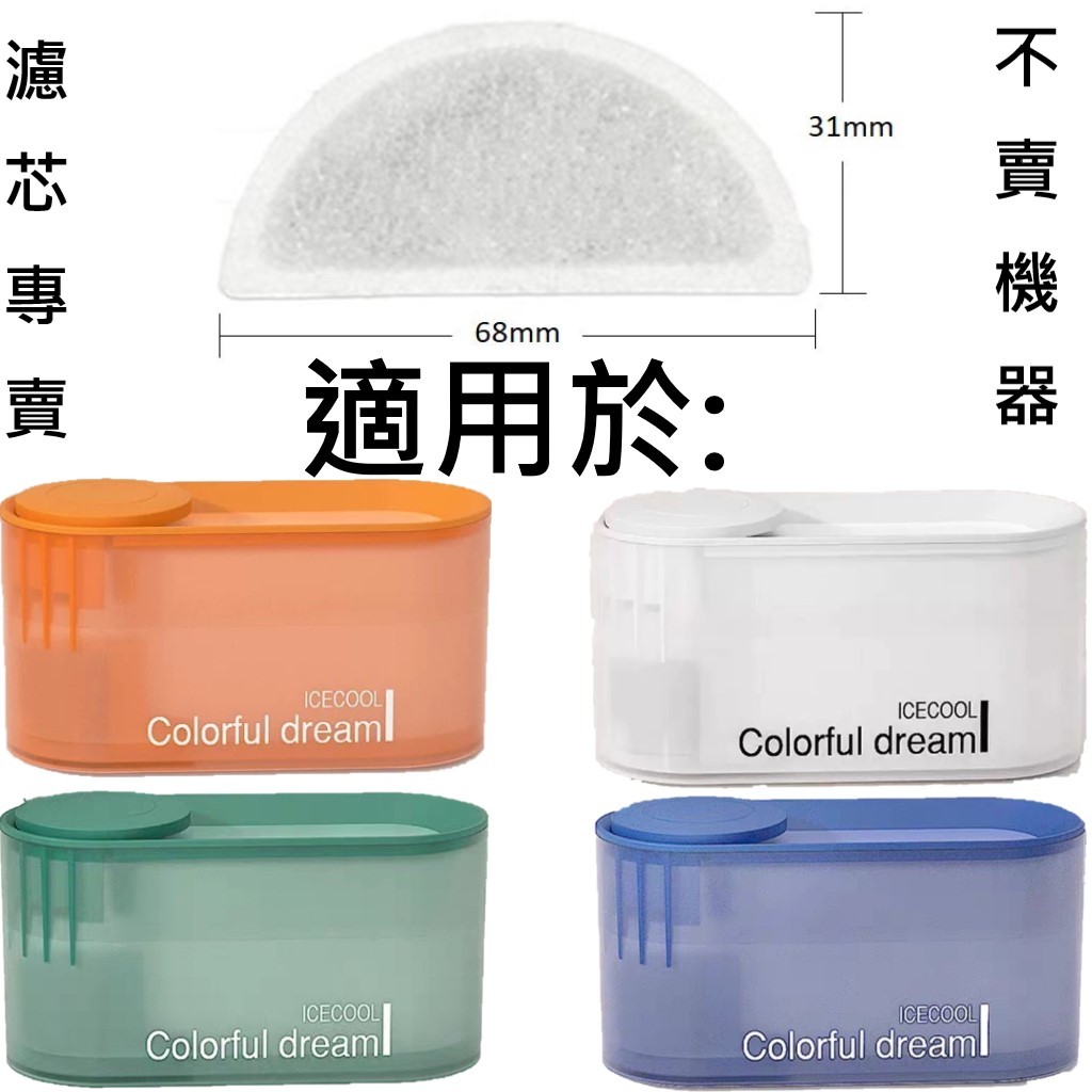 💎台灣出貨💎PW-7 哈 巴斯 寵物 自動循環靜音寵物飲水機 貓咪飲水機 寵物飲水機濾芯 智能飲水 自動循環 活水機