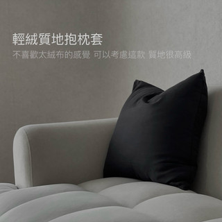 • ennaeL Life •現貨 黑色 輕絨 絨布 可拆洗 抱枕 枕套 枕頭套 抱枕套 靠墊 腰枕 沙發抱枕 枕頭