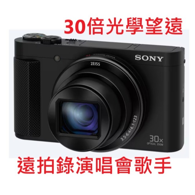 缺貨!  世界最輕巧30倍_SONY原廠 DSC-HX90V 30X光學變焦數位相機