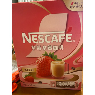 雀巢草莓拿鐵咖啡1盒