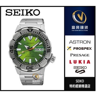精工SEIKO PROSPEX 泰國文化-Prajam Yam潛水錶☆公司貨☆SRPL41K1_SK002☆實體店保固