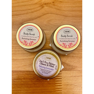SABON 死海鹽頭皮磨砂膏/二合一臉部純淨舒緩磨砂膏