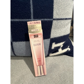 美妝排行no1 ELIXIR 怡麗絲爾 粉管 保濕防曬乳液 SPF50+ PA++++ 35ml