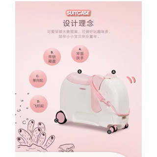 美國 Samsonite 兒童拉桿騎乘箱 行李箱