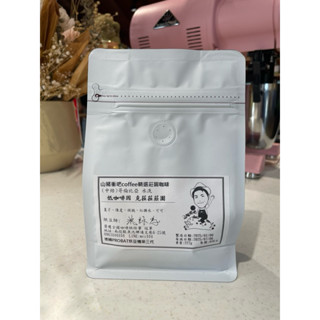 哥倫比亞 克菈菈莊園 低咖啡因/咖啡豆/半磅/烘豆冠軍/全臺第一臺PROBAT P Series