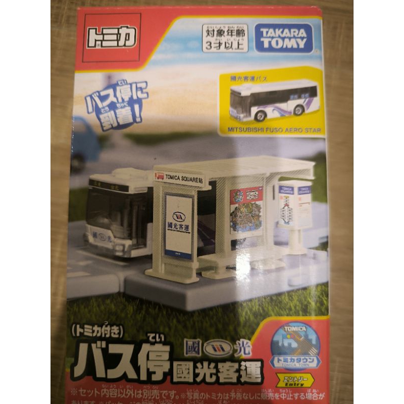 台灣多美展限定Tomica 國光客運