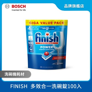 FINISH 洗碗機專用 全效合一洗碗錠 100顆/包