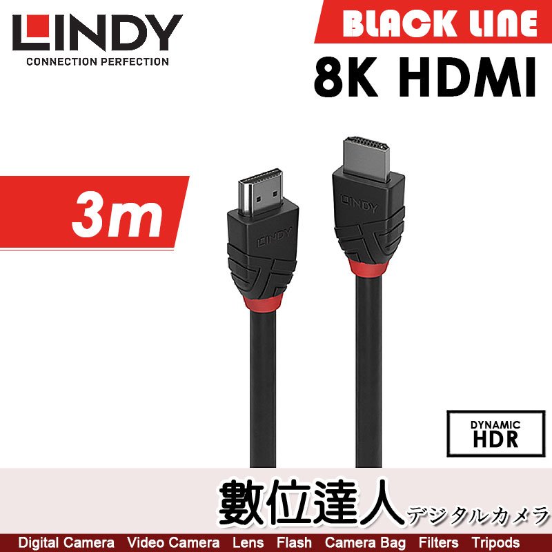 LINDY林帝 BLACK LINE HDMI 3M (TYPE-A) 公 TO 公傳輸線［36773］．數位達人