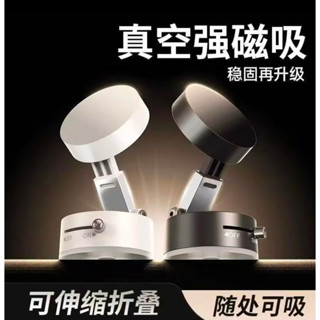 2025爆款真空磁吸手機支架車載吸盤吸附汽車用中控螢幕黑科技玻璃