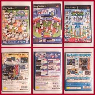 PS2 模擬棒球 各種遊戲 Simulated Professional Baseball Various Games