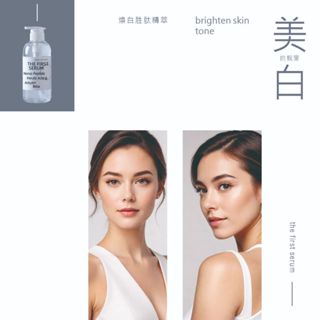 【滿滿】500ml 煥白勝肽精萃 美白精華液 美白精萃 美白原液 美白化妝水 粉刺 黑頭粉刺 美白 保水 保濕 胜肽