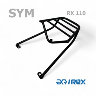 老虎林 雷克斯 iRex 三陽 SYM RX110 後架 後箱架 貨架 行李架 外送架